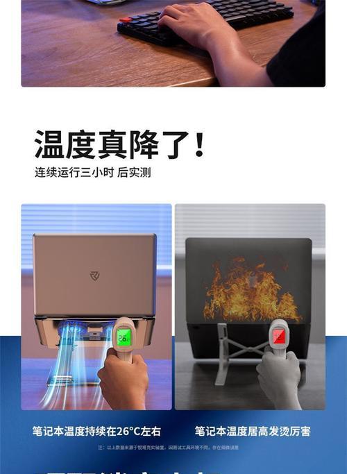 散热器支架组装方法是什么？  第3张