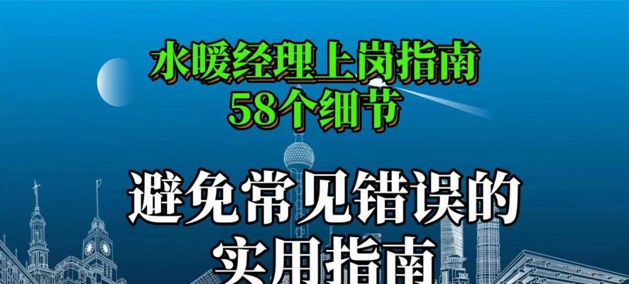 散热器支架组装方法是什么？  第2张