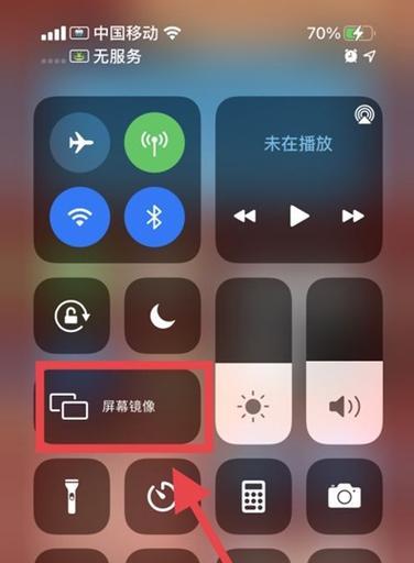寝室电视机怎么投屏手机？投屏操作步骤是什么？  第1张