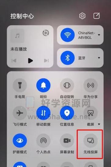 寝室电视机怎么投屏手机？投屏操作步骤是什么？  第3张