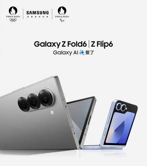三星手机屏幕破碎后应该采取哪些措施？  第2张