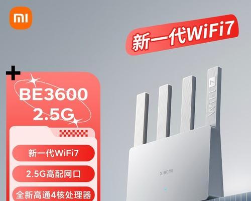 小米b4fd路由器性能如何？  第3张