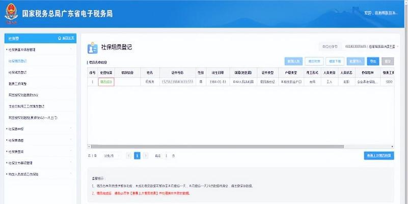 红米投影关闭屏幕的快捷方式是什么？操作步骤详解？  第1张