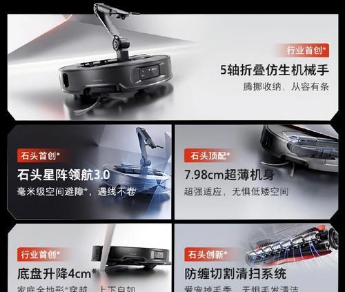 机器人可以回答哪些问题？提问时应注意哪些事项？  第2张