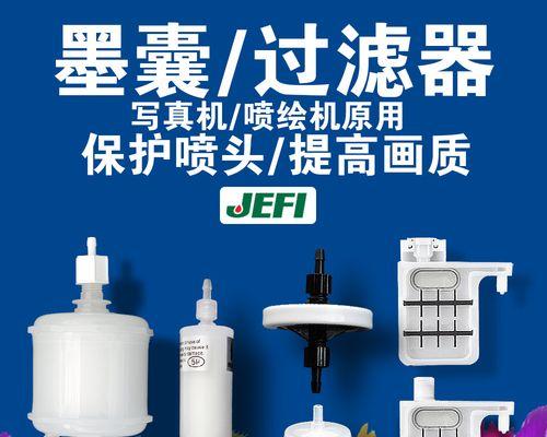 喷绘打印机开机启动的方法是什么？启动失败如何排查？  第2张