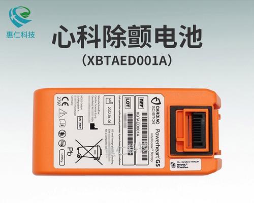 工厂存放电池有哪些禁忌？  第2张