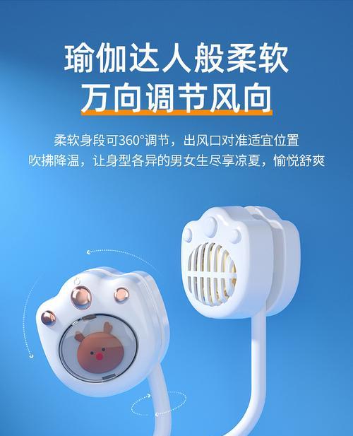 口袋二代散热器的使用方法是什么？  第3张