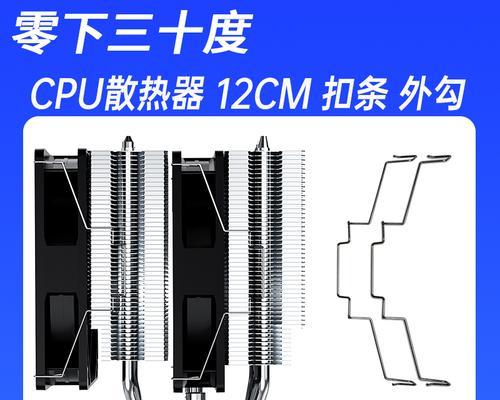 主机风扇散热器拆卸步骤是什么？  第1张