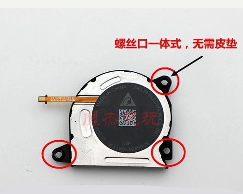 主机风扇散热器拆卸步骤是什么？  第3张