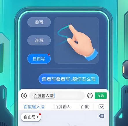 苹果手机如何手写信息？手写信息功能在哪些应用中可用？  第3张