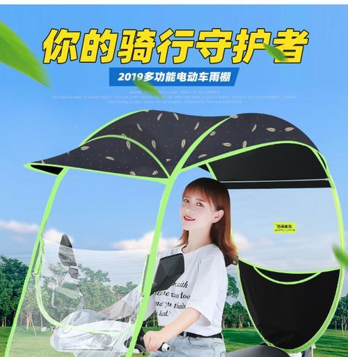 电瓶车雨罩制作视频教程在哪里找？  第2张
