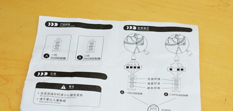 水冷散热器安装正反的正确方法是什么？  第1张