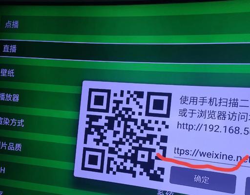 安卓电视直播电视用什么软件？如何设置？  第1张