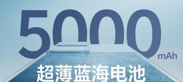 蓝海电池用电快的原因是什么？如何延长电池寿命？  第2张