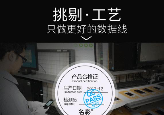 短信安卓数据线使用方法是什么？如何通过数据线发送短信？  第2张