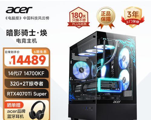 宏碁电脑声音异常的原因及解决方法？  第2张