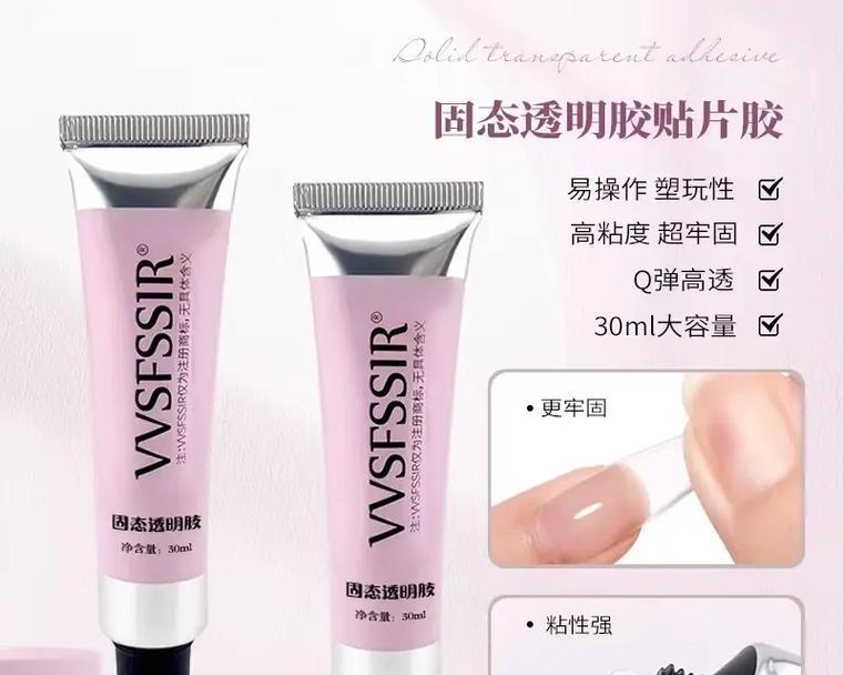 散热器贴片胶在手机上怎么处理？有没有安全的去除方法？  第1张
