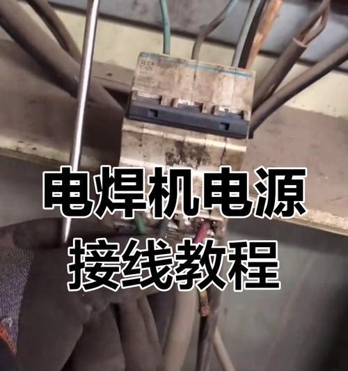 数据线焊接地线的正确方法是什么？  第1张