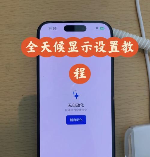苹果手表微信内容显示不全如何解决？  第1张