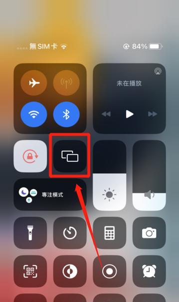 平板投屏到电脑画质差？如何实现无损画质投屏？  第1张