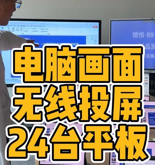 平板投屏到电脑画质差？如何实现无损画质投屏？  第2张