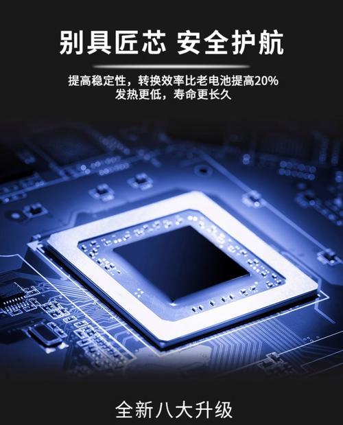 国产手机电池体积大的原因是什么？  第2张