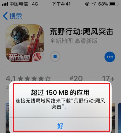 红米手机设置流量限额的方法是什么？  第1张