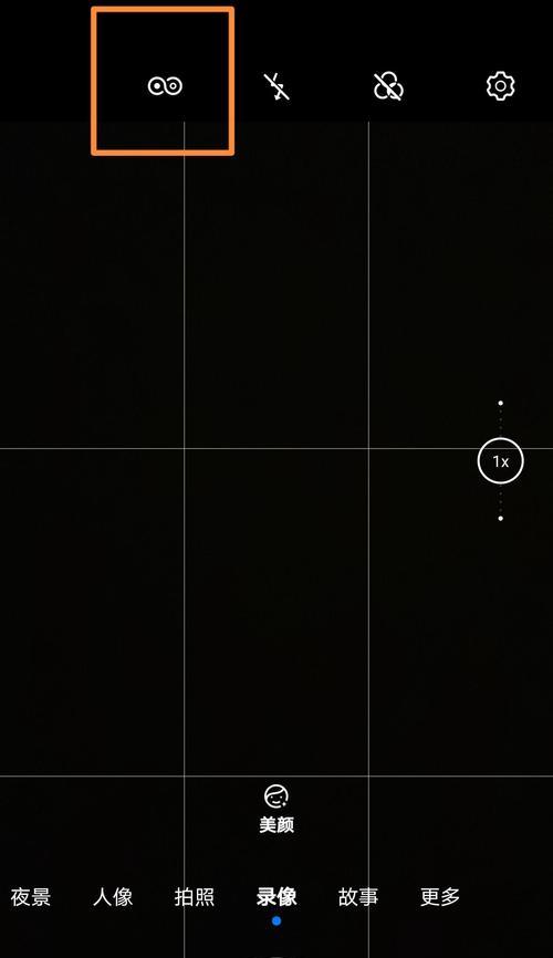 红米手机帧率怎么调高？调高帧率的常见问题是什么？  第1张
