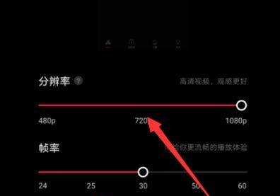 红米手机帧率怎么调高？调高帧率的常见问题是什么？  第3张