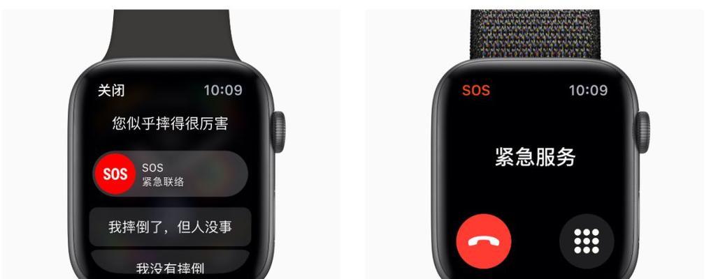 苹果手表怎么把版本降低？降级操作步骤是什么？  第3张