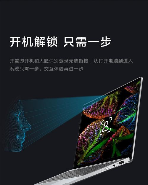 联想小新电脑锁屏了怎么解锁？解锁步骤是什么？  第2张