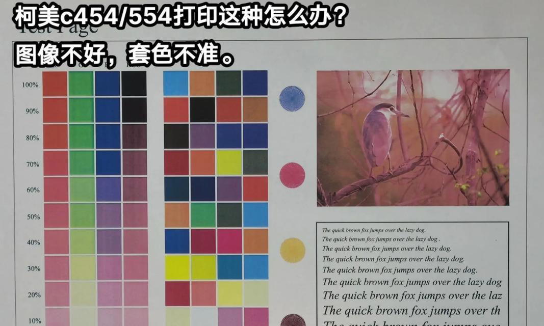 翻盖打印机复印方法？复印过程中可能遇到哪些问题？  第1张