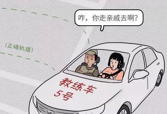 教练车上没有倒车显示屏的原因是什么？如何解决倒车视线问题？  第1张