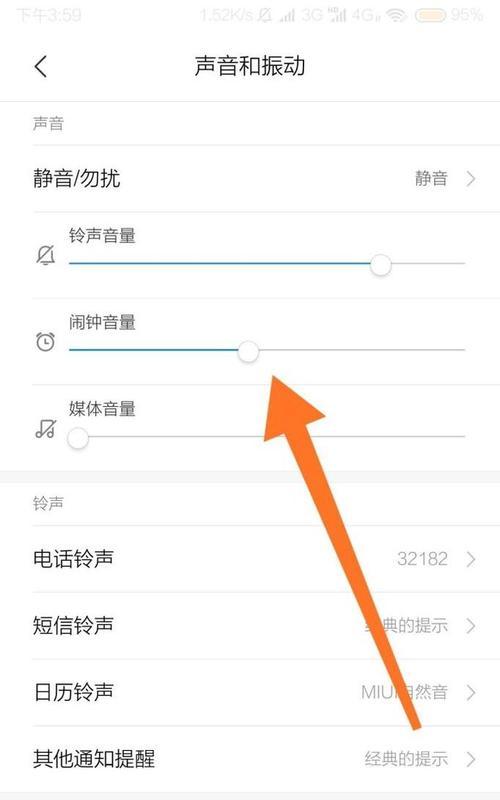 小米手机前置全新模式开启方法是什么？有何新功能？  第1张