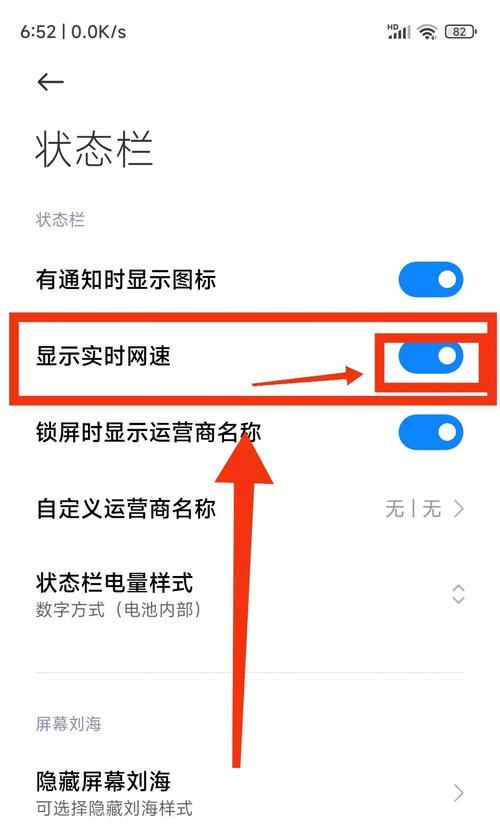 小米手机前置全新模式开启方法是什么？有何新功能？  第3张