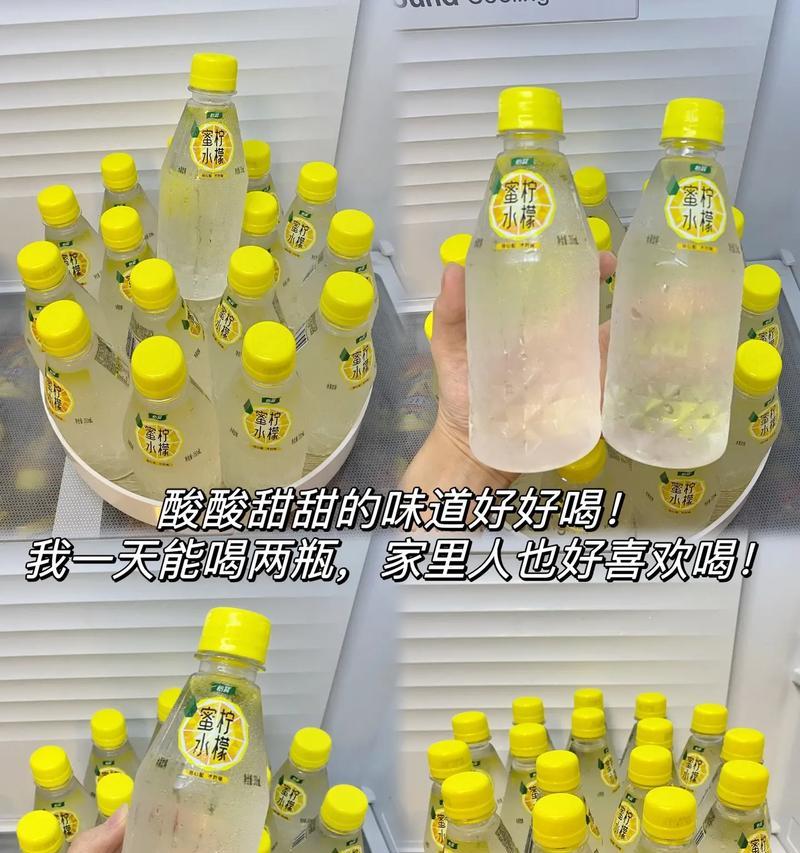 海宝柠檬plus屏幕不亮怎么办？原因是什么？  第1张