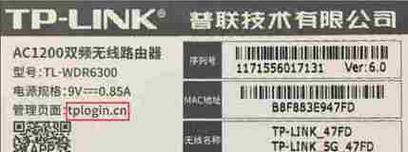 跨路由器登录方法有哪些？  第1张