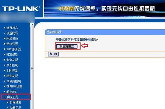 跨路由器登录方法有哪些？  第3张