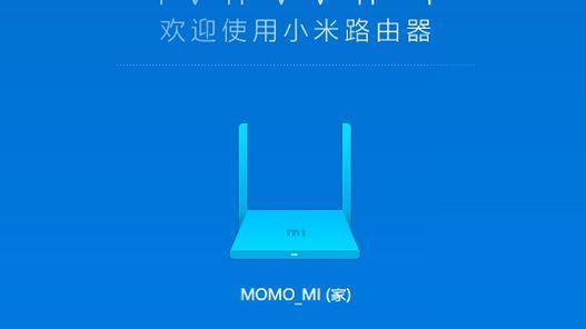 跨路由器登录方法有哪些？  第2张