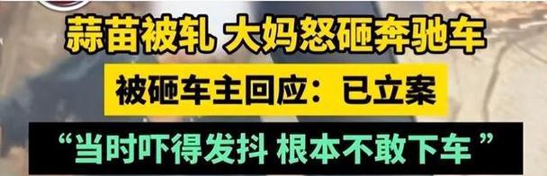 追赶电瓶车撞倒后的处理方法是什么？  第2张