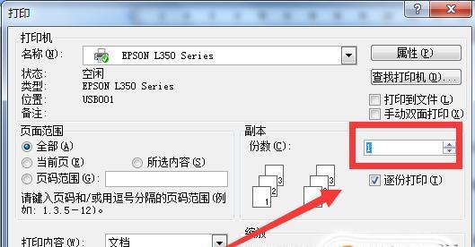 电脑取消预览栏的方法是什么？取消后有什么影响？  第1张