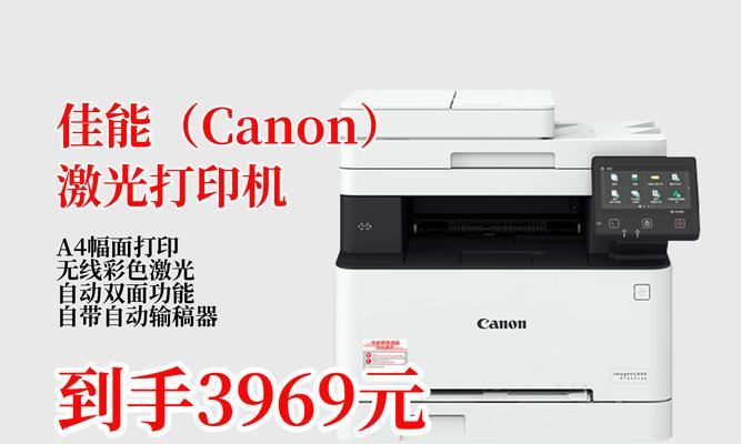 佳能打印机打印复印功能的使用方法是什么？  第1张