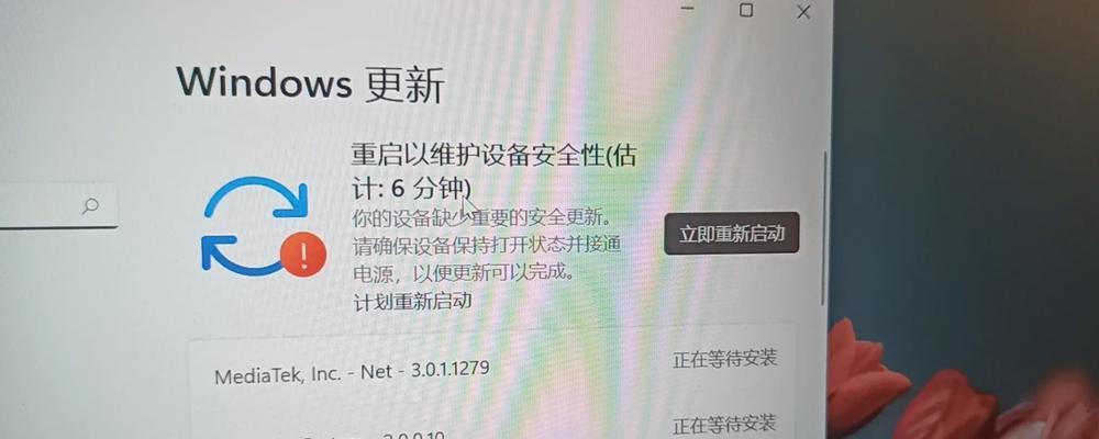 联想小新重启卡住的解决办法？  第1张