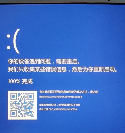 联想小新重启卡住的解决办法？  第2张