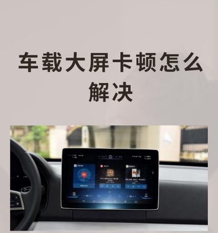 新显示屏导致卡顿的原因是什么？  第3张