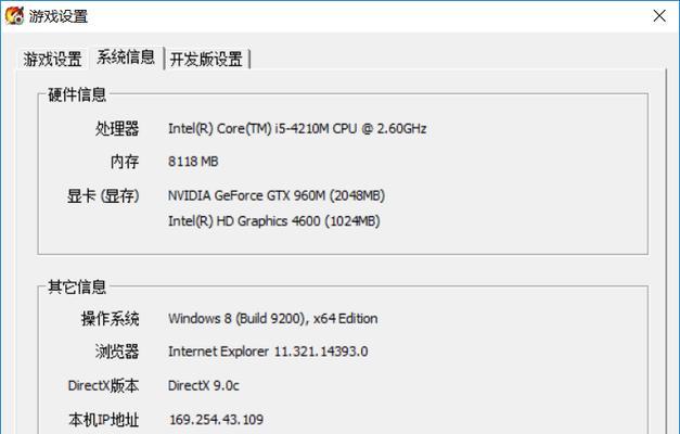 新显示屏导致卡顿的原因是什么？  第2张