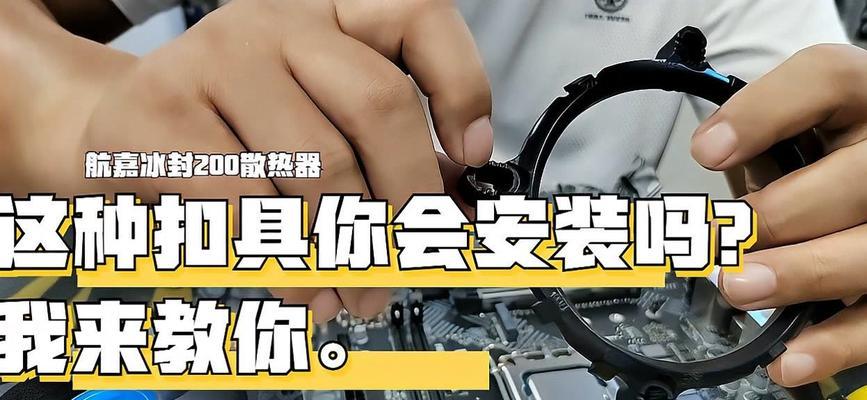 高速散热器的正确使用方法是什么？视频教程在哪里可以找到？  第2张
