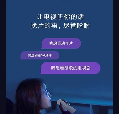 小米盒子能看哪些电视台？如何安装和使用直播应用？  第3张