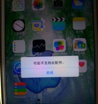 数据线无法充电怎么办？解决方法是什么？  第2张