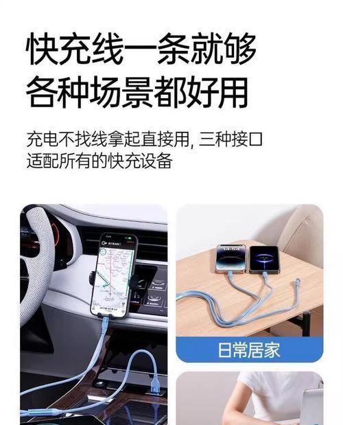 数据线无法充电怎么办？解决方法是什么？  第1张